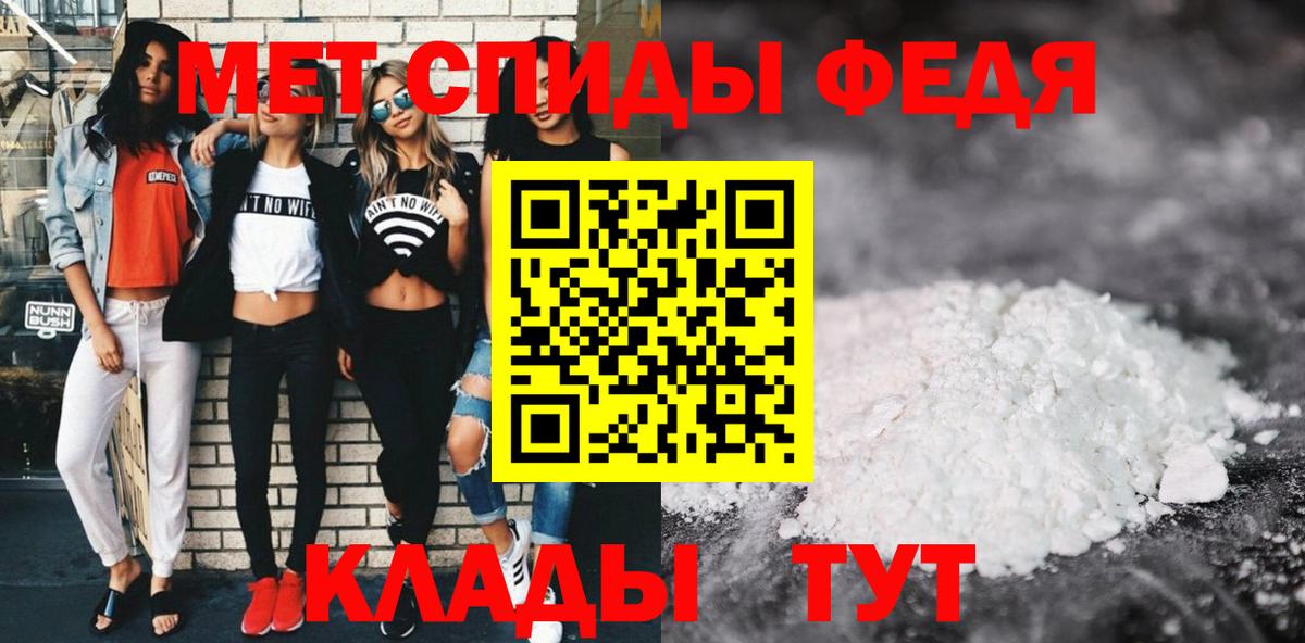 АМФ  Вход с VPN  Городец  Амфетамин  Amphetamine 98% 