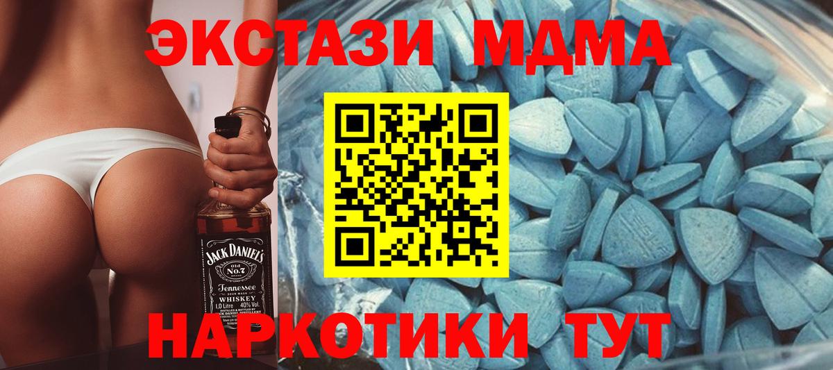 Ecstasy круглые  где купить наркоту  Городец  Ecstasy 250 мг  Вход с VPN 