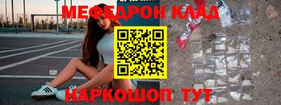 кристаллы Ливны