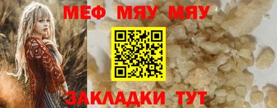 кристаллы Ливны