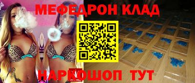 кристаллы Ливны