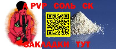 ГАЛЛЮЦИНОГЕННЫЕ ГРИБЫ Лесосибирск