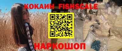 кристаллы Ливны