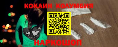 ГАЛЛЮЦИНОГЕННЫЕ ГРИБЫ Лесосибирск