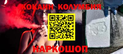 марихуана Ликино-Дулёво