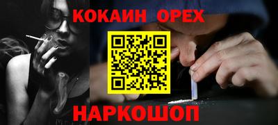 кристаллы Ливны