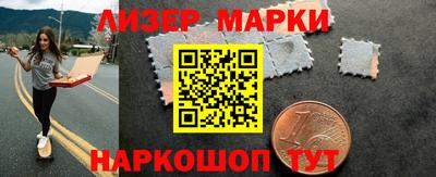 ГАЛЛЮЦИНОГЕННЫЕ ГРИБЫ Лесосибирск