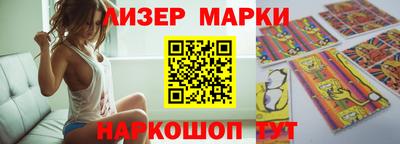 ГАЛЛЮЦИНОГЕННЫЕ ГРИБЫ Лесосибирск