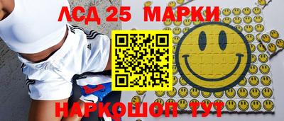 ГАЛЛЮЦИНОГЕННЫЕ ГРИБЫ Лесосибирск