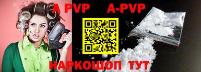 кристаллы Ливны