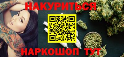 ГАЛЛЮЦИНОГЕННЫЕ ГРИБЫ Лесосибирск