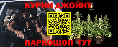 кристаллы Ливны
