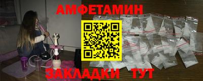 кристаллы Ливны