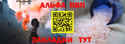 кристаллы Ливны