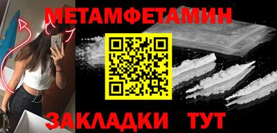 ГАЛЛЮЦИНОГЕННЫЕ ГРИБЫ Лесосибирск