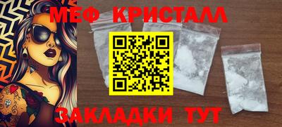 кристаллы Ливны