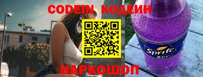 кристаллы Ливны