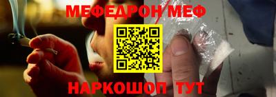 кристаллы Ливны