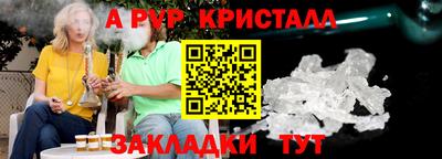 кристаллы Ливны