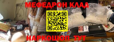 кристаллы Ливны