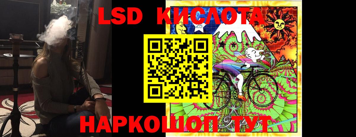 LSD-25 экстази  Лсд 25 экстази ecstasy  Вход с VPN  LSD-25 экстази кислота  Городец 