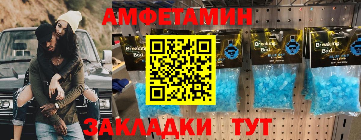 Метамфетамин  Вход с VPN  Городец  МЕТАМФЕТАМИН мет 