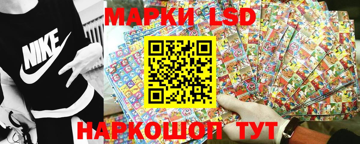 Наркотические марки 1,5мг  Вход с VPN  Городец  Марки N-bome  Наркотические марки 1,5мг 