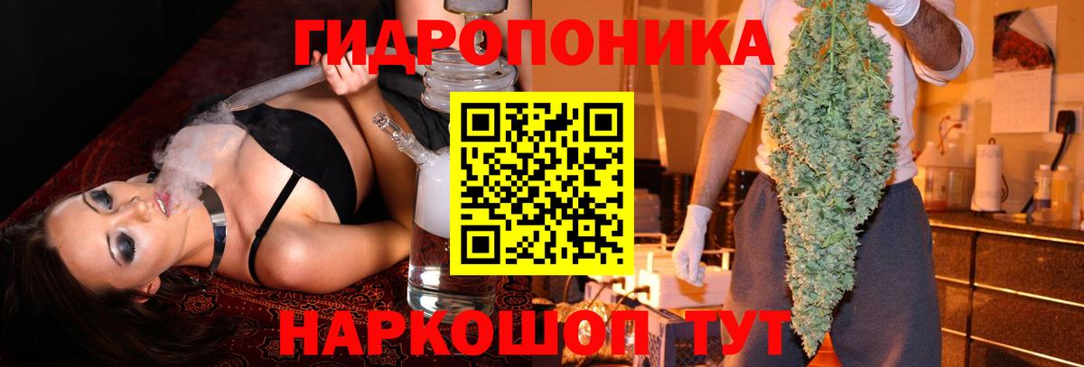 Каннабис Ganja  Шишки марихуана MAZAR  Вход с VPN  Городец 