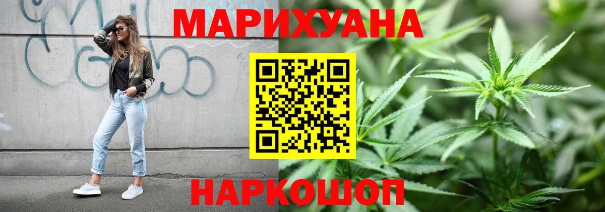 Конопля тримм Городец